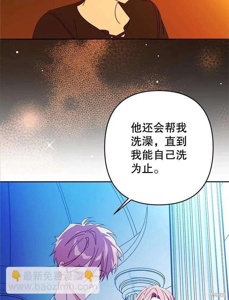 第100话8