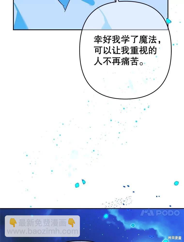 第100话81