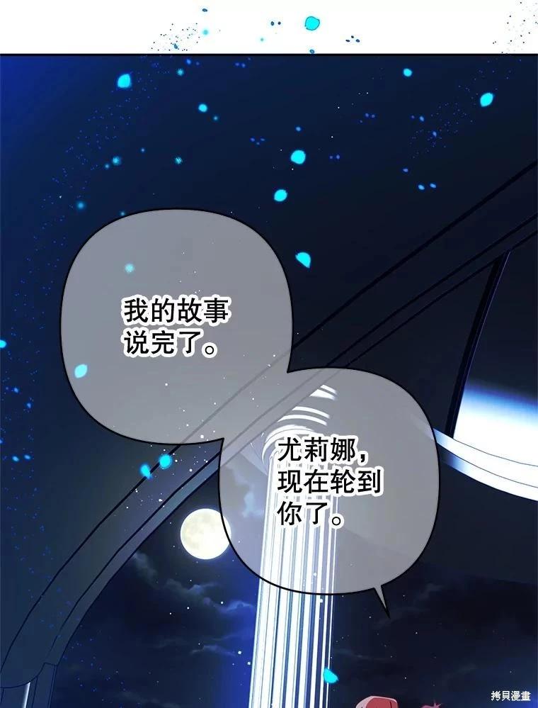 第100话84