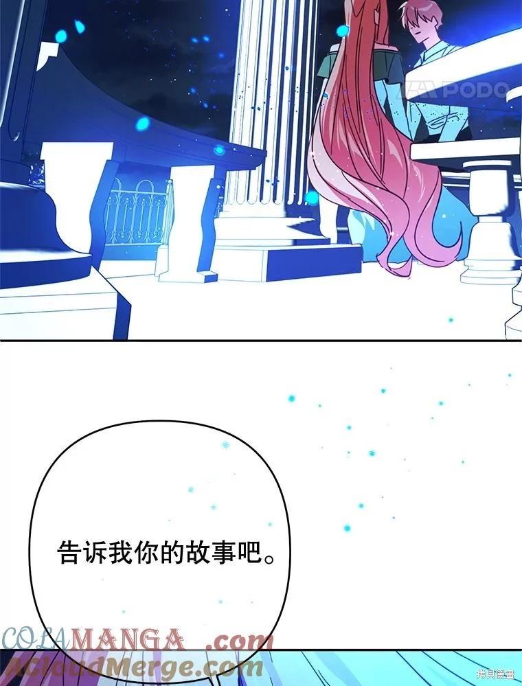 第100话85