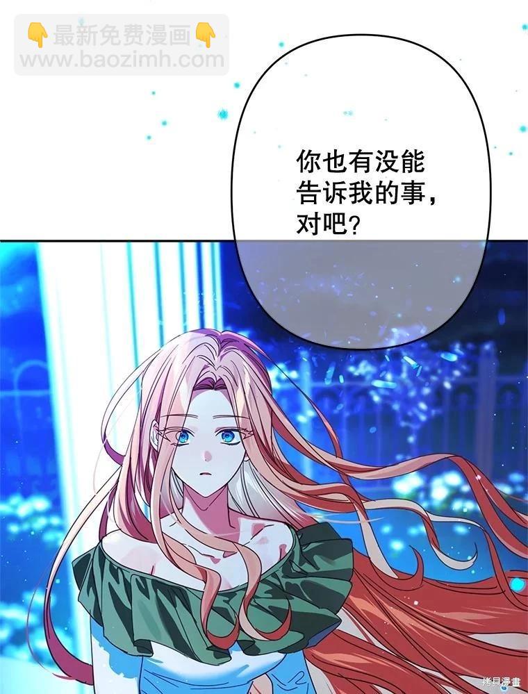 第100话87