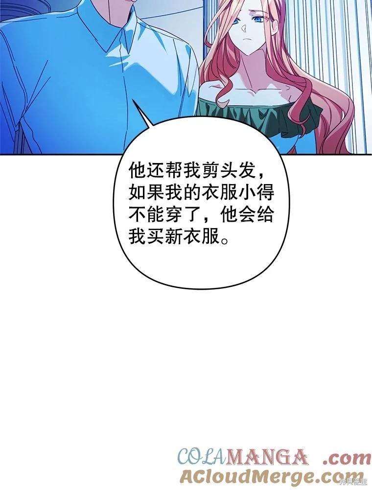 第100话9