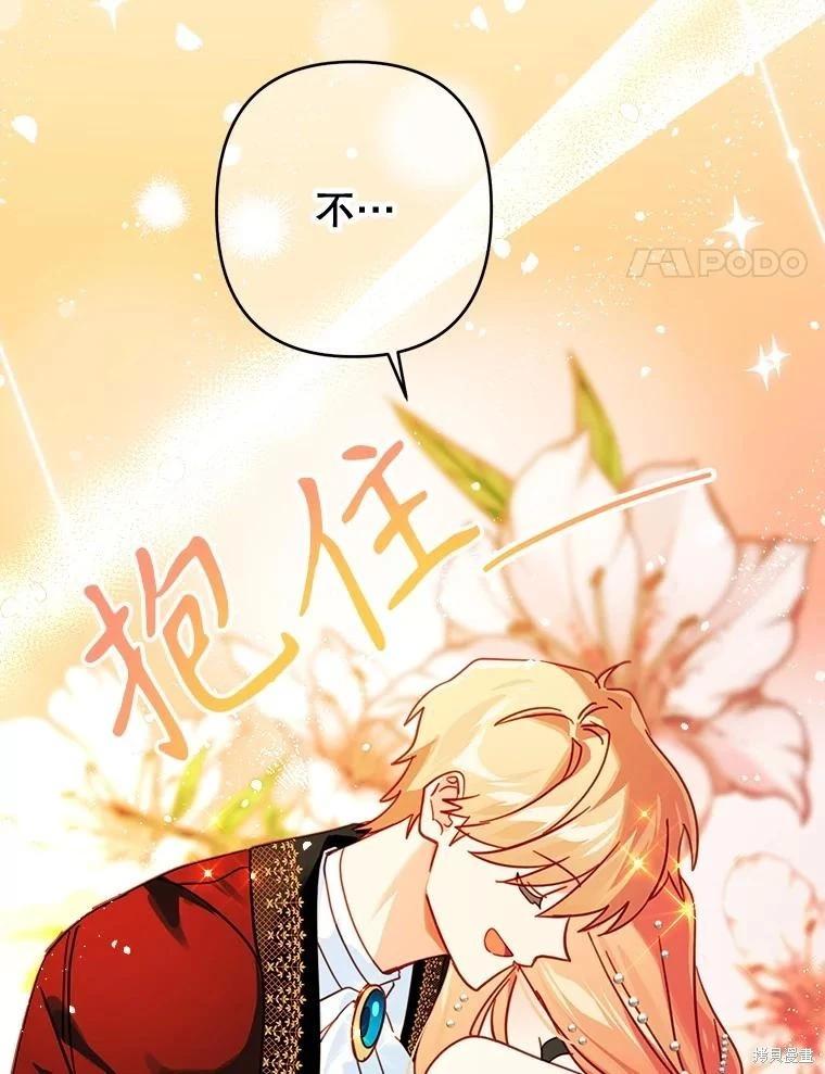 第98话101