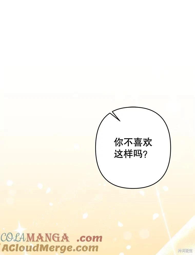第98话104