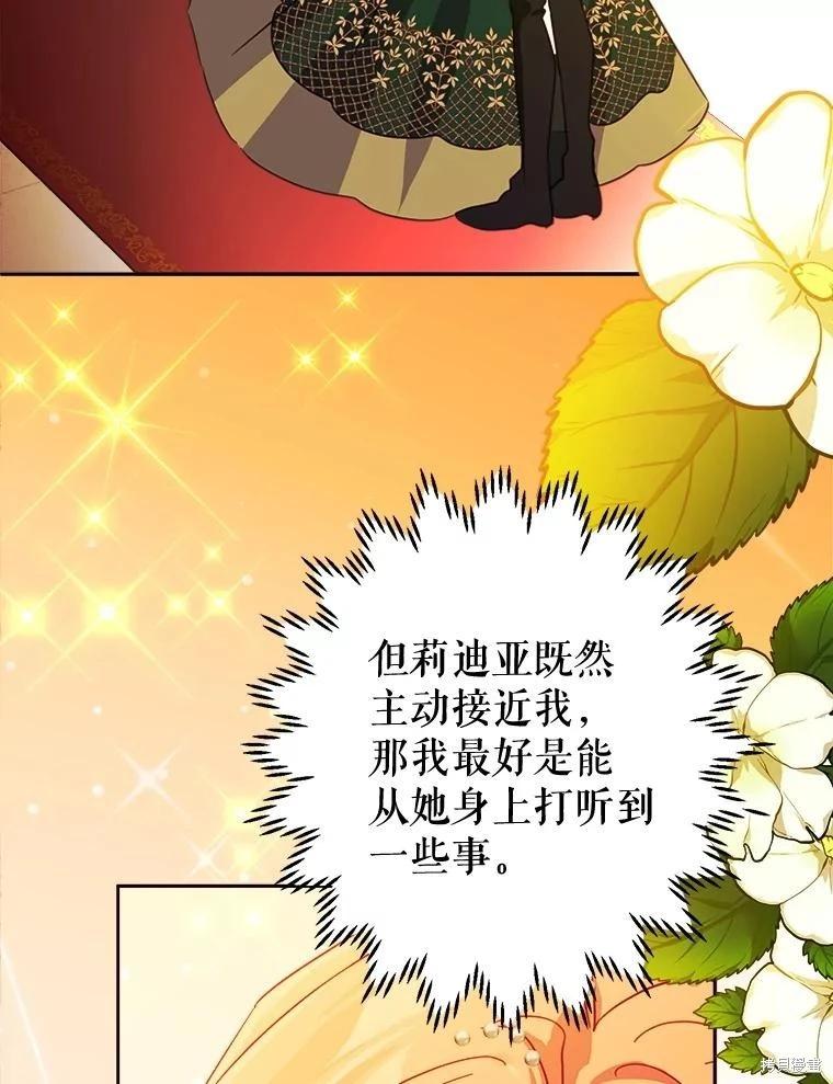 第98话109