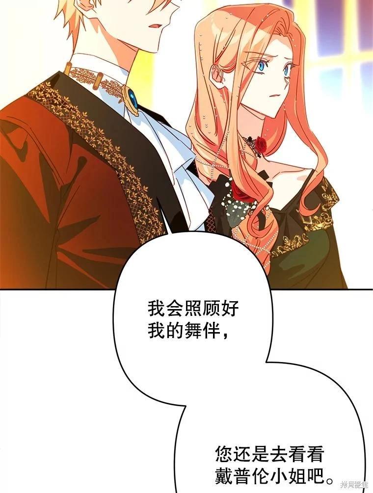 第98话15