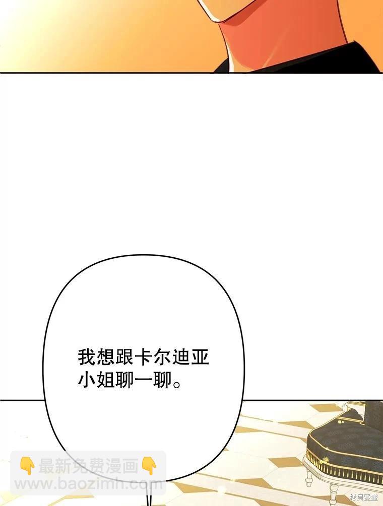 第98话18