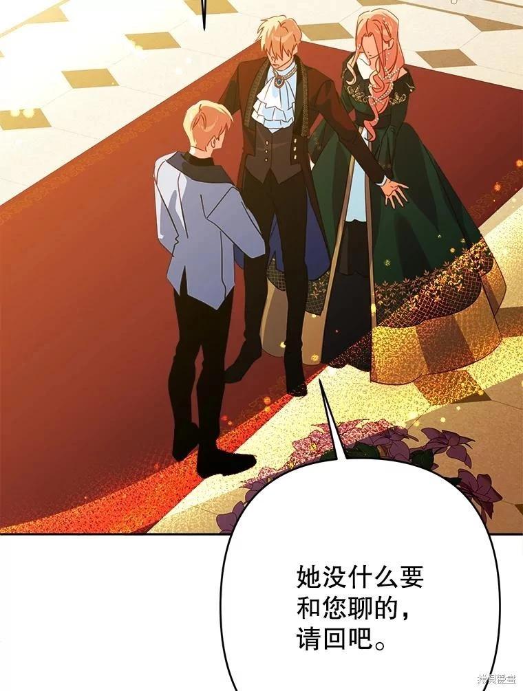 第98话19
