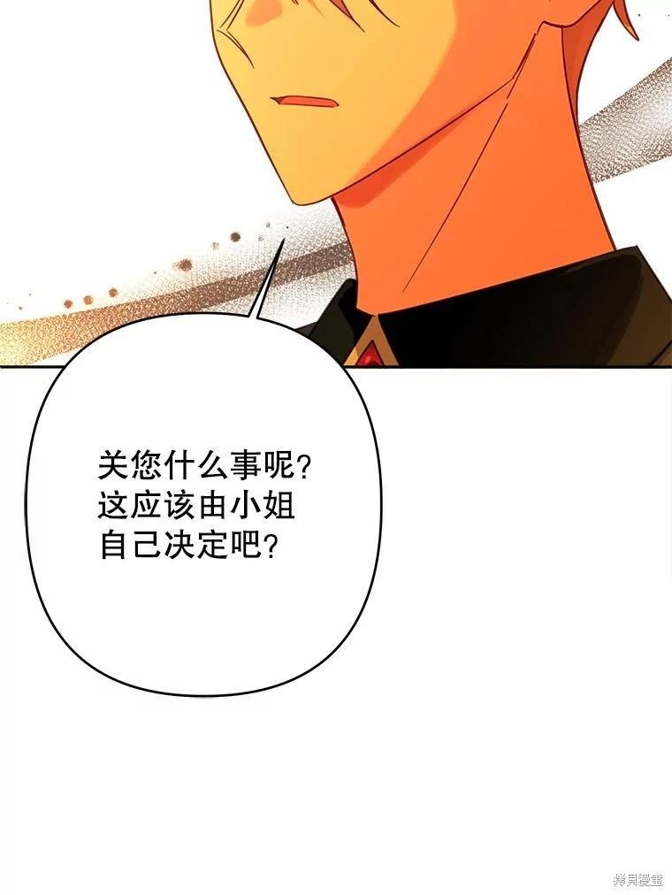 第98话21