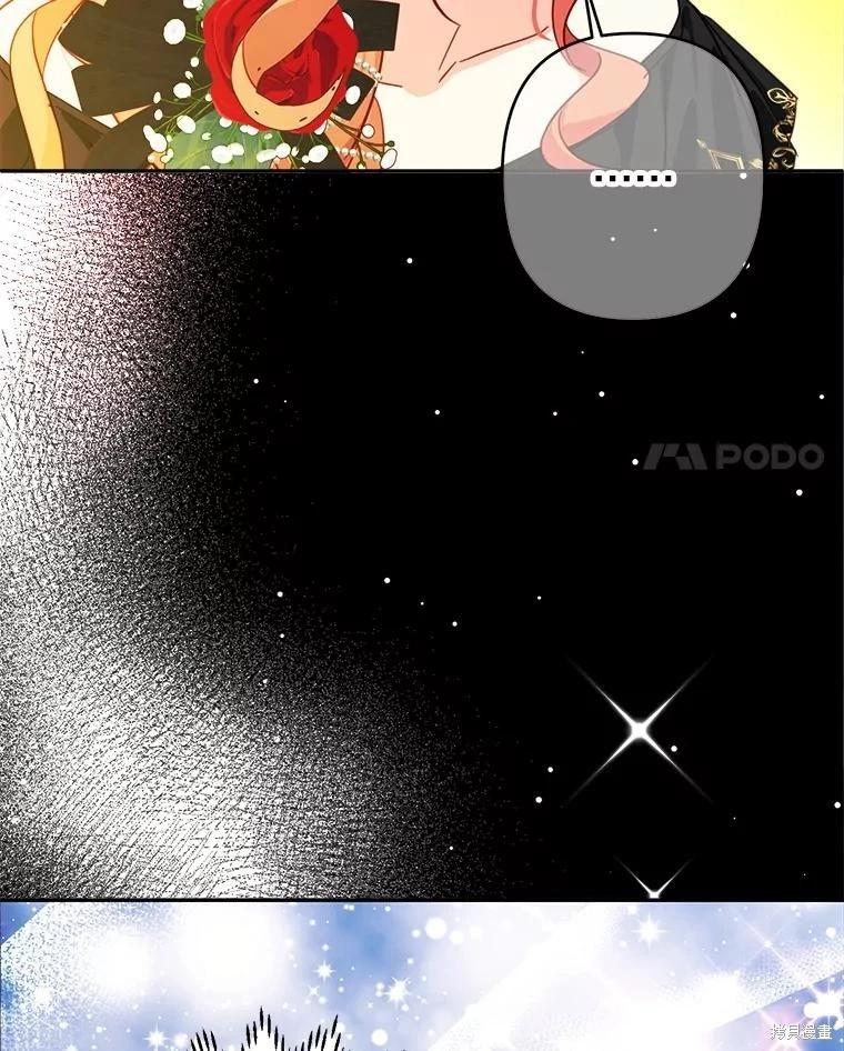 第98话23