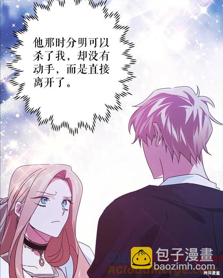 第98话24