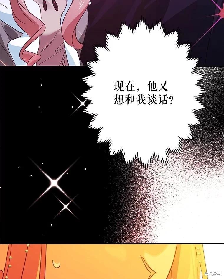 第98话25