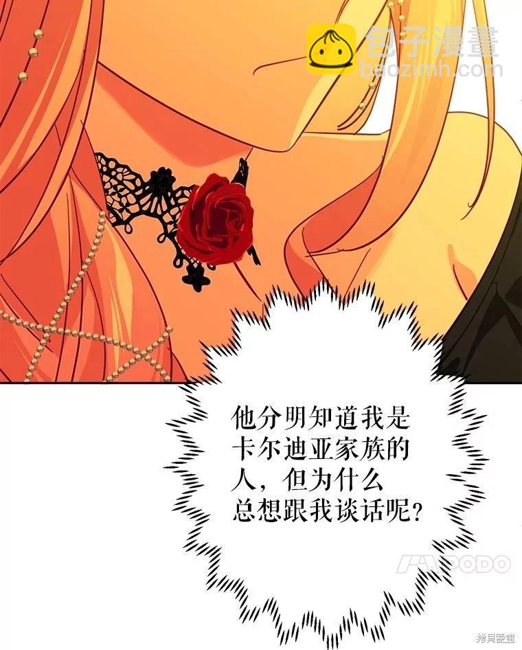 第98话26