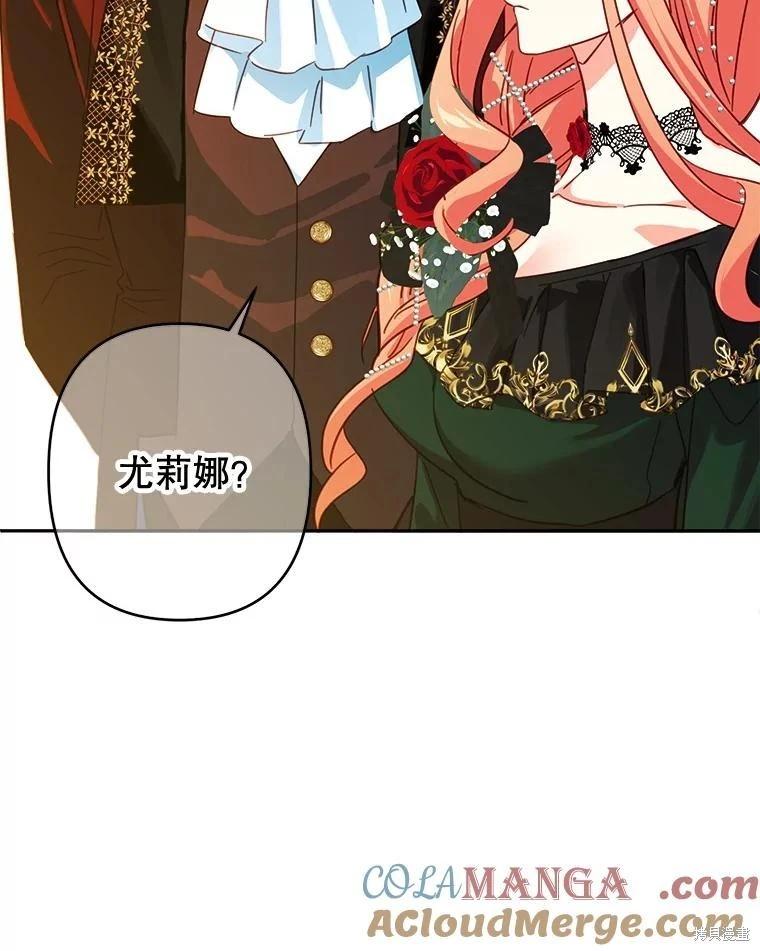第98话28
