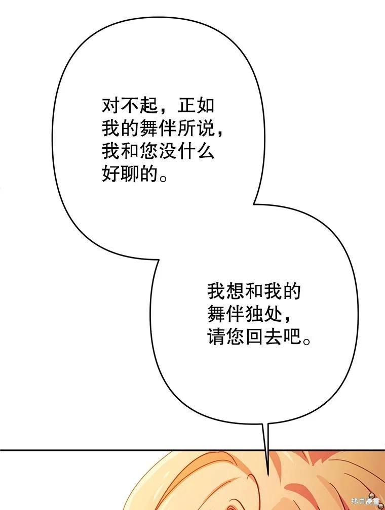 第98话29