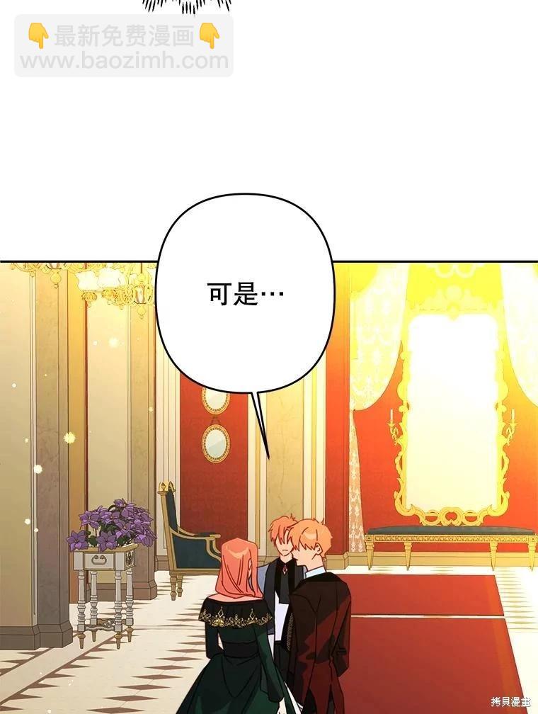 第98话31