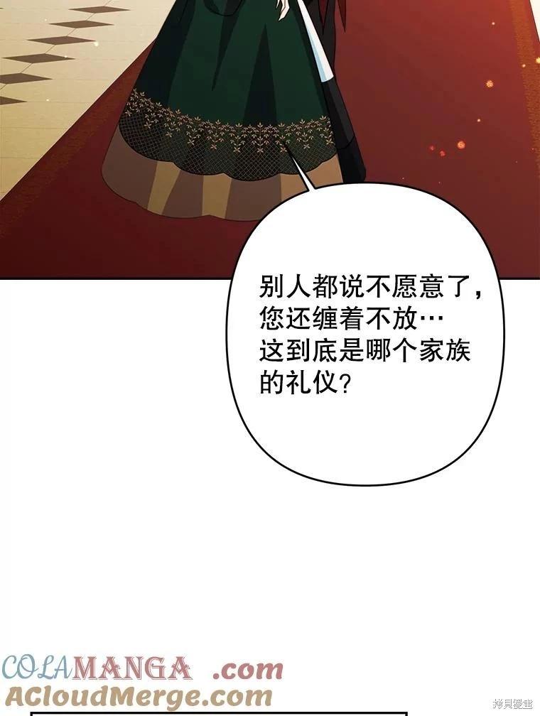 第98话32
