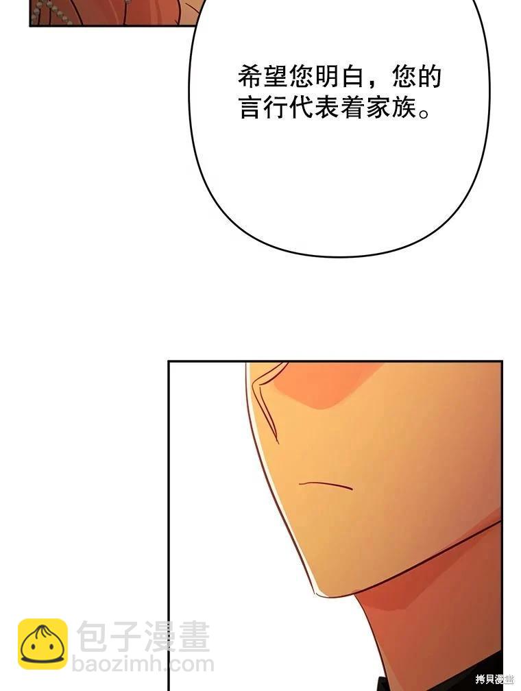 第98话34