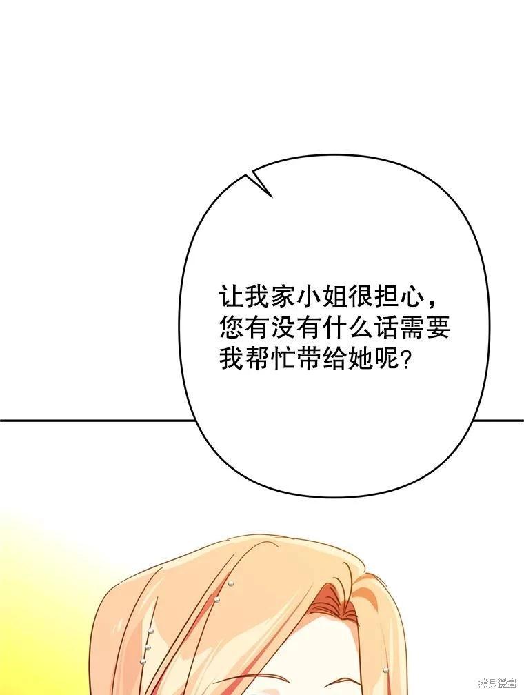 第98话37