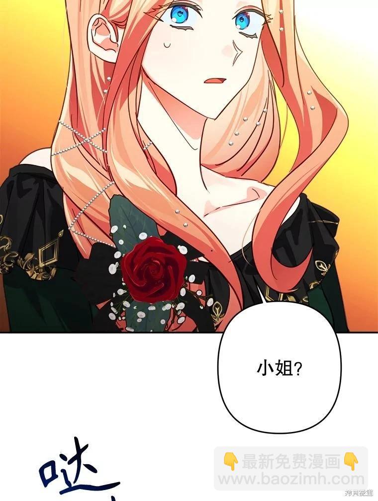 第98话38