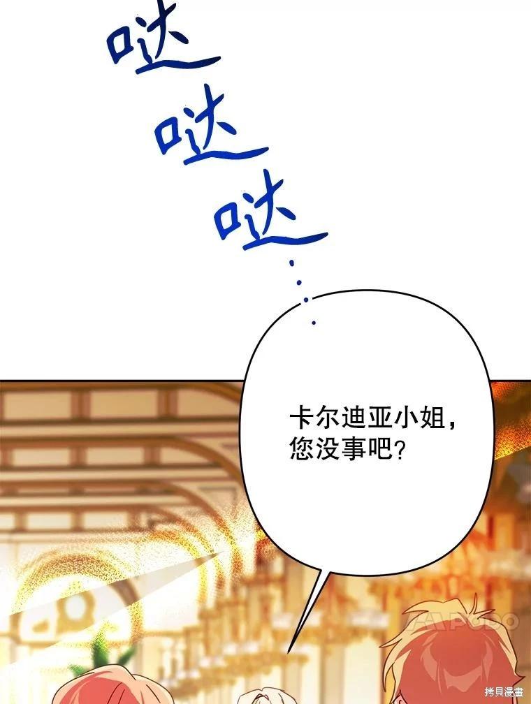 第98话39