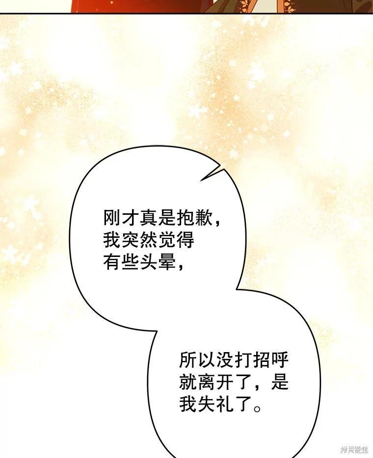 第98话42