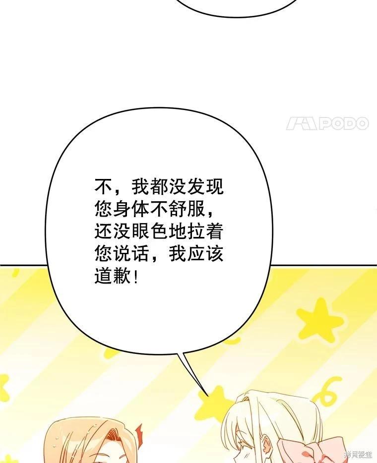 第98话43