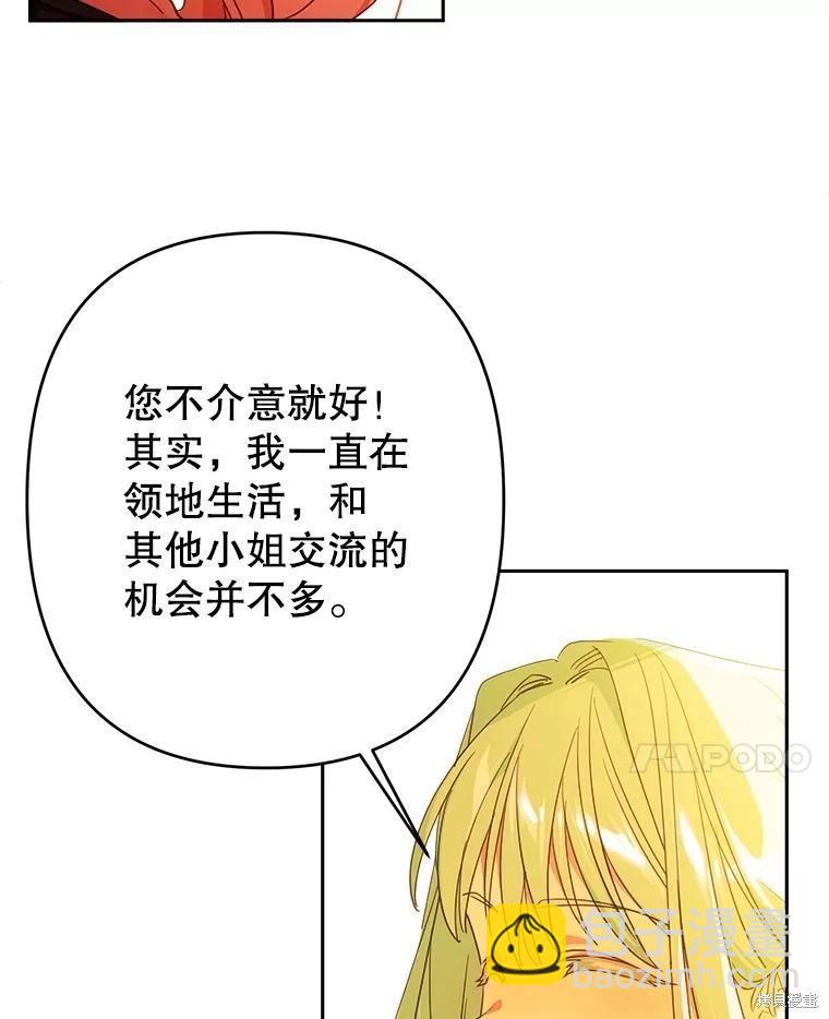 第98话46