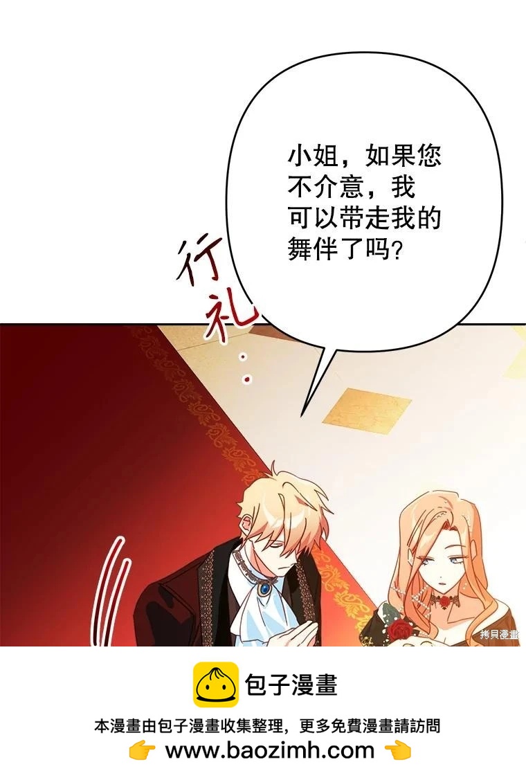 第98话49