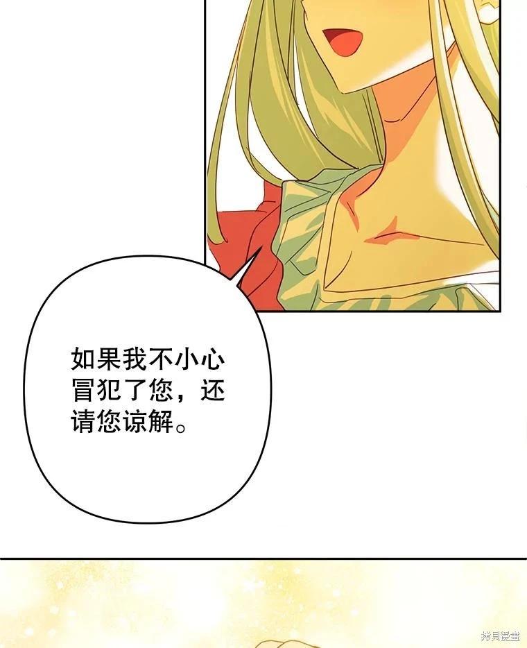 第98话51