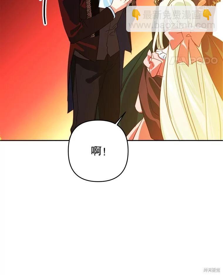 第98话54