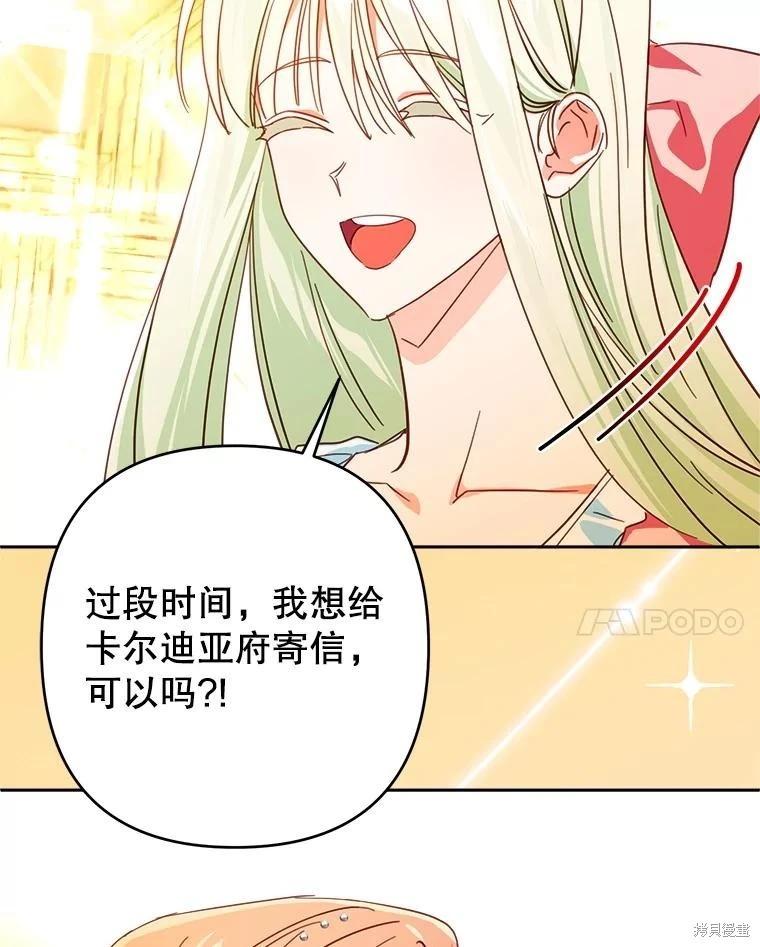 第98话57