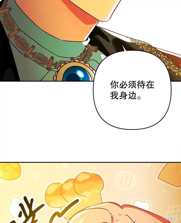 第98话83