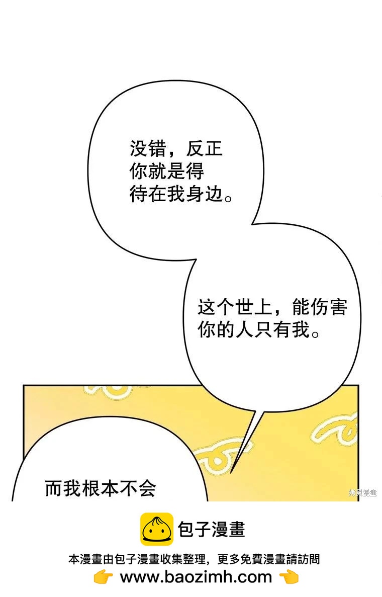 第98话90