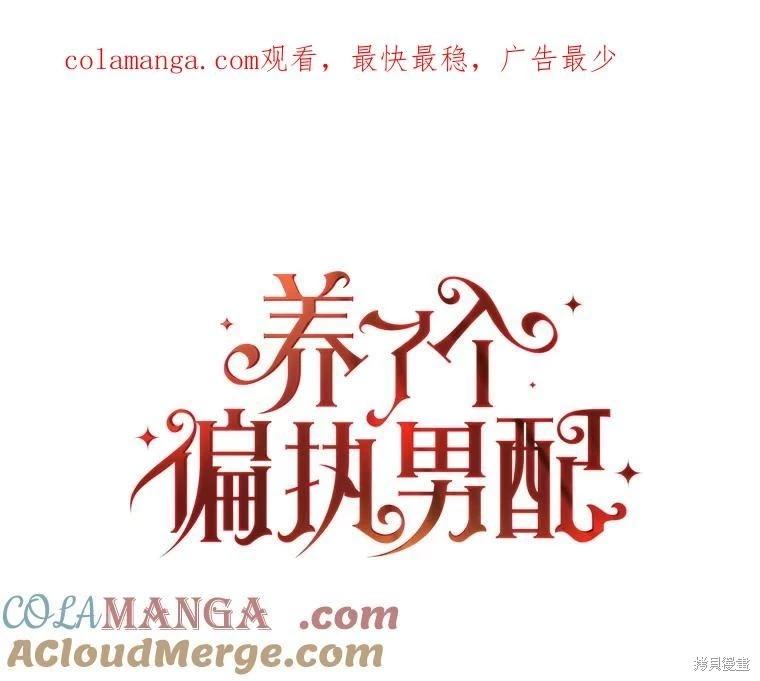 第101话0