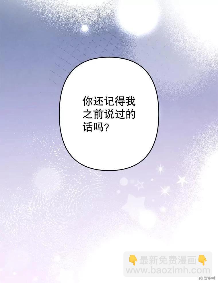 第101话14