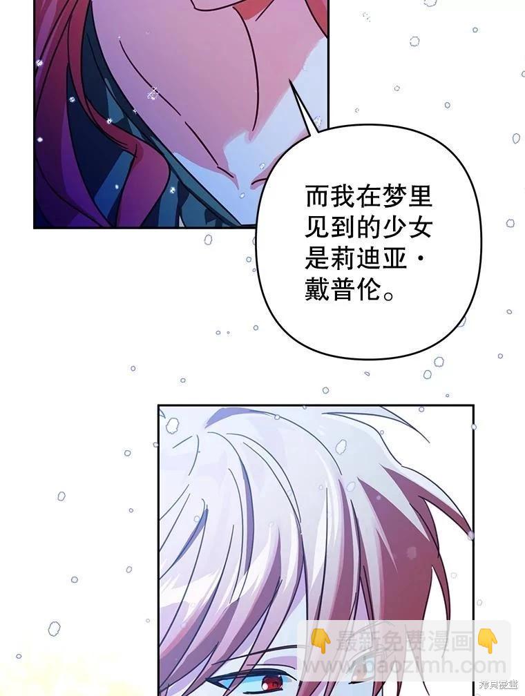 第101话25