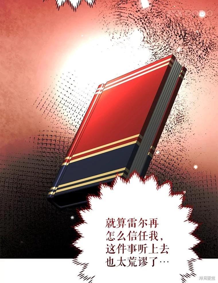第101话4