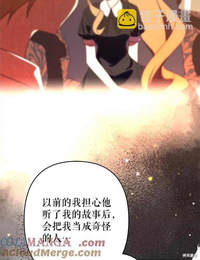 第101话9