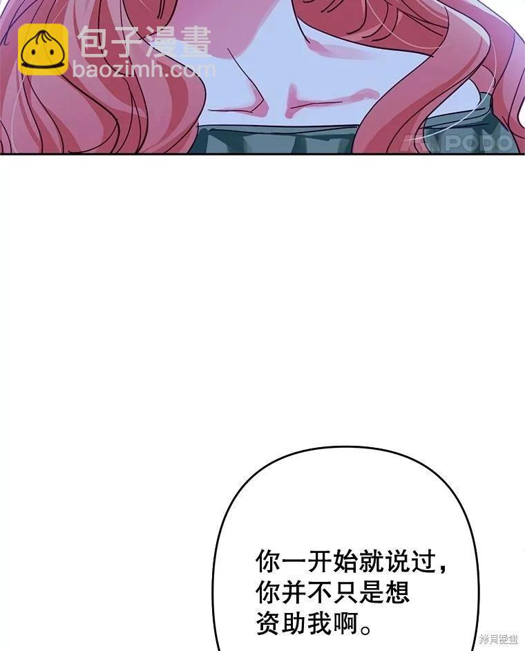 第102话10