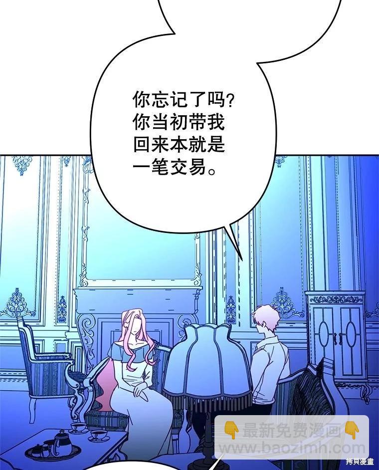 第102话11