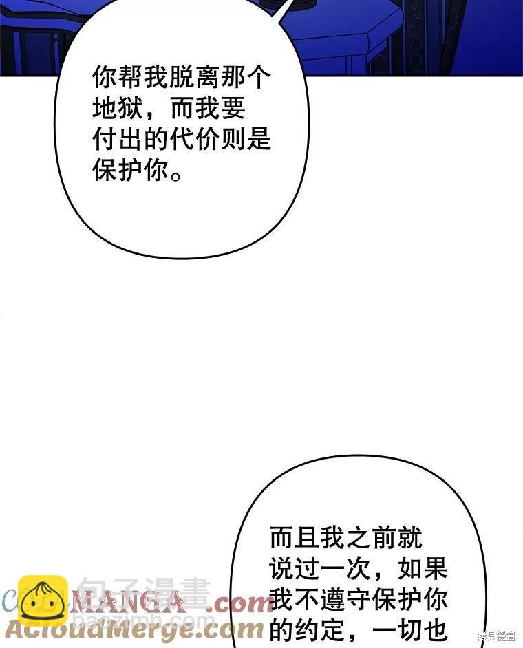 第102话12