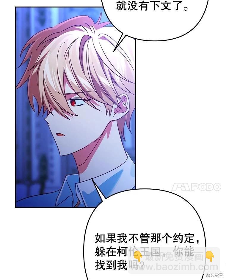 第102话13