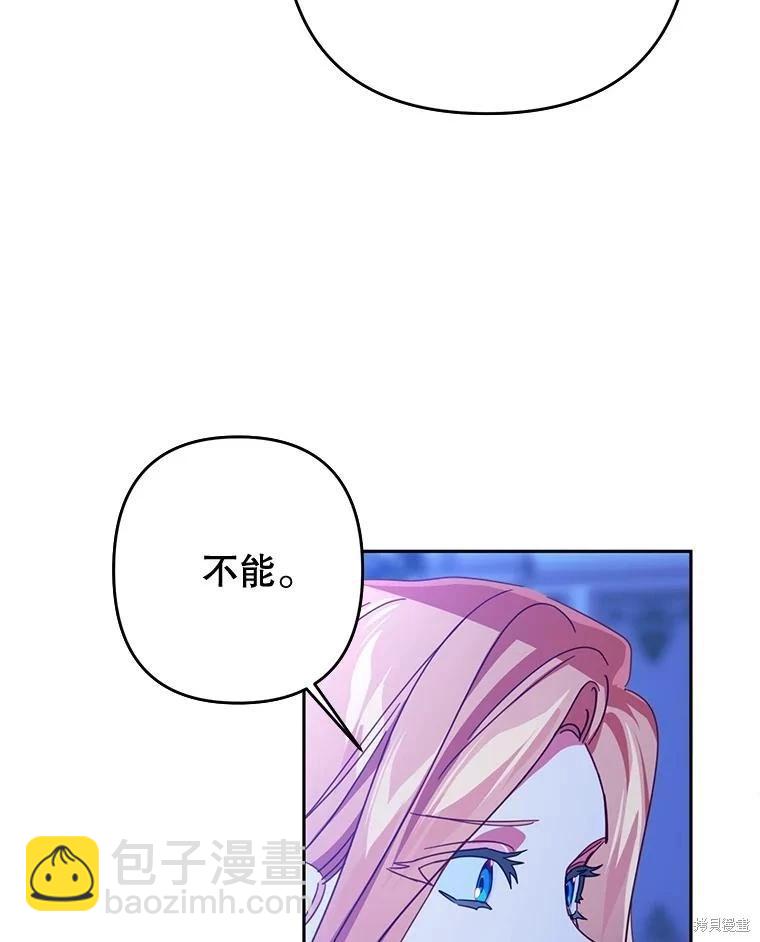 第102话14