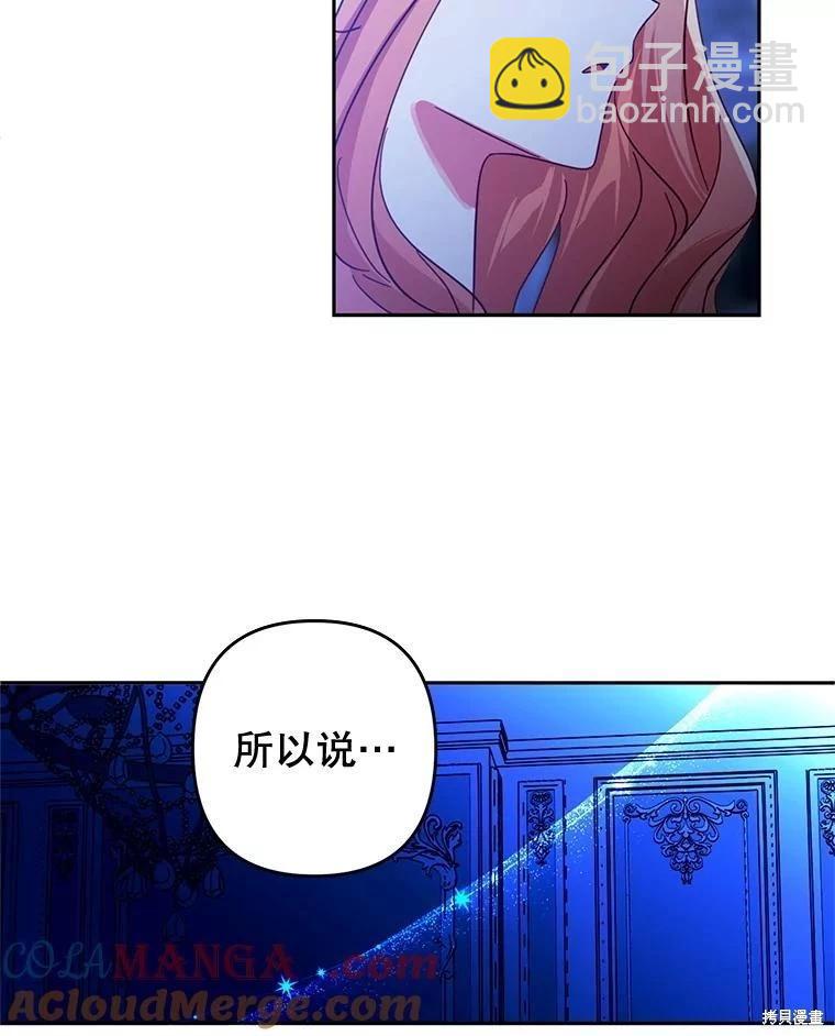 第102话15