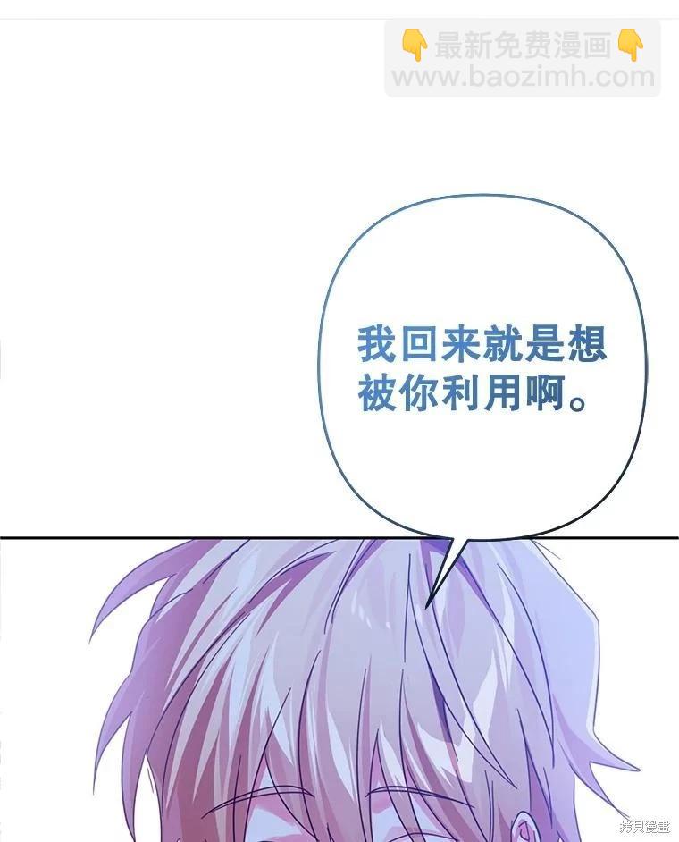 第102话16