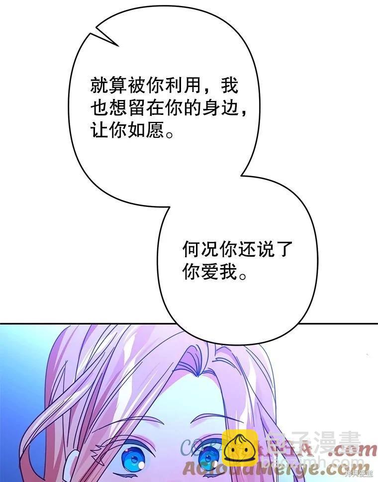 第102话18