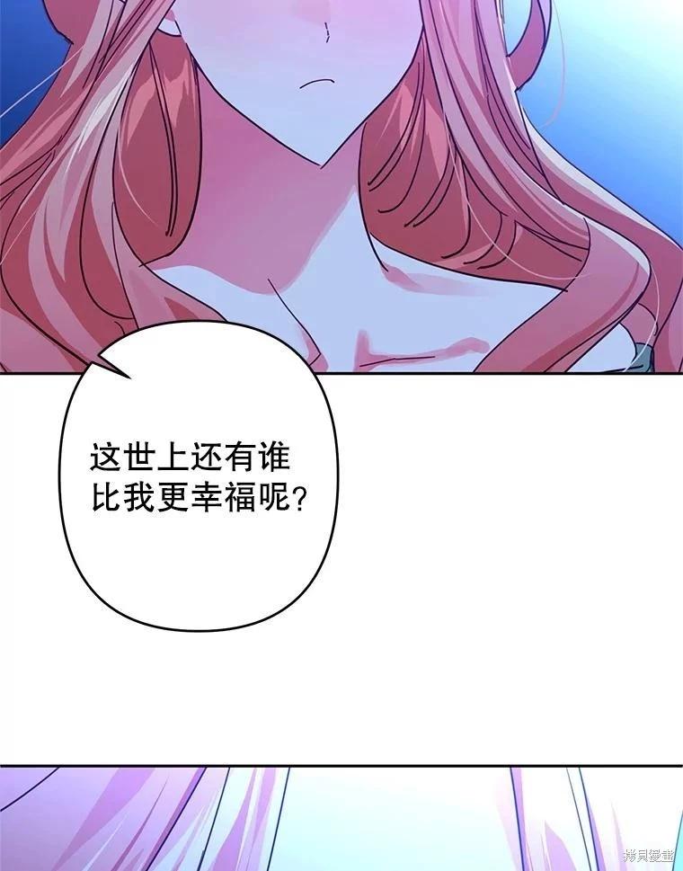 第102话19