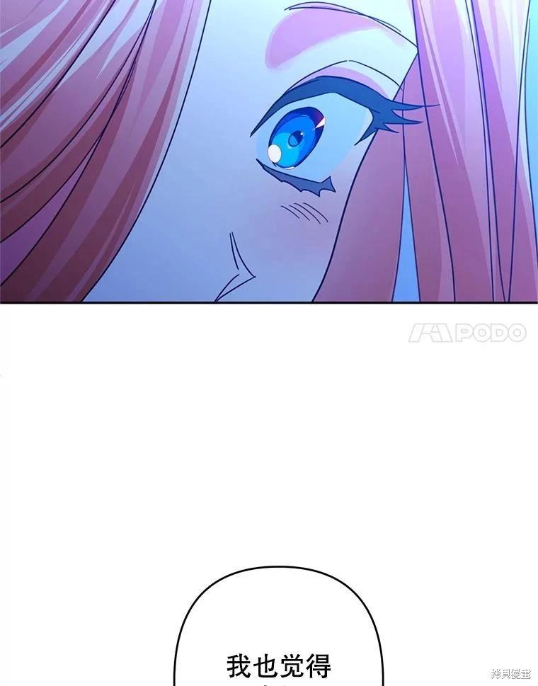 第102话20