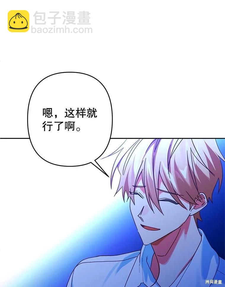 第102话22
